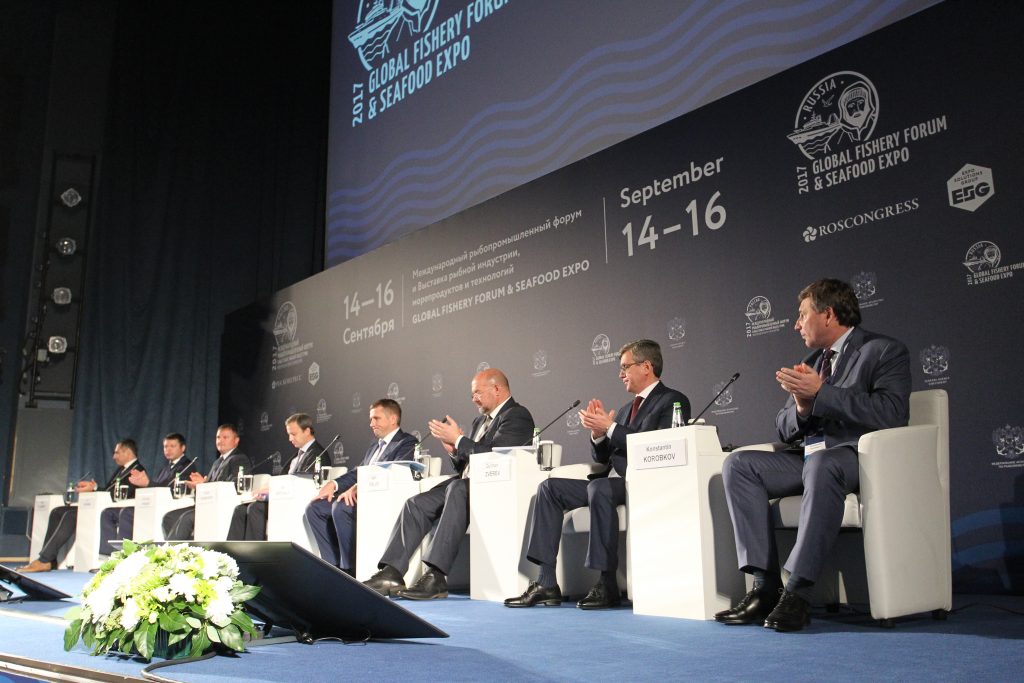 Международный рыбопромышленный форум