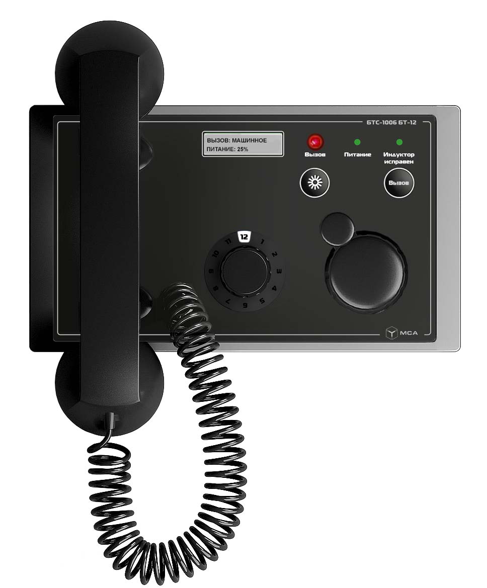 Система безбатарейной телефонной связи БТС-1006